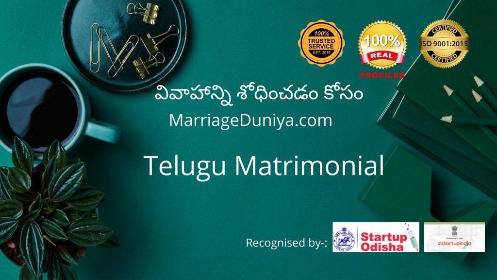 Telugu Matrimonial and Telugu Marriage Bureau  for shaadi